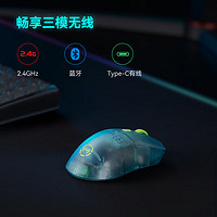 EDIFIER 漫步者 G3Mpro鼠標(biāo) 透明紫