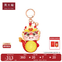 CHOW TAI FOOK 周大福 行運一條龍足金黃金金幣金章掛件金片 R34545