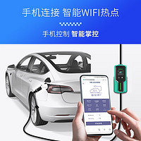 PRTDT 普諾得 隨車充電器16A3.5KW10米 (特斯拉一鍵開蓋)