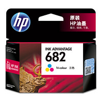 HP 惠普 682 3YM76AA 墨盒 彩色 單個(gè)裝