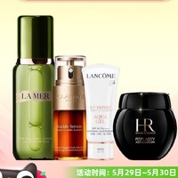 美妝大牌超級桶（海藍(lán)之謎精萃水150ml+赫蓮娜黑繃帶50ml+蘭蔻防曬小白管30ml+嬌韻詩雙萃精華30ml）