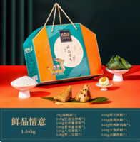 SAMPURE 鮮品屋 高檔粽子禮盒裝粽子  【10粽10味2蛋】1540g鮮品情意