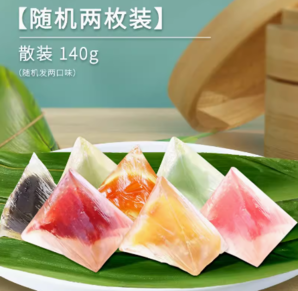 LIANGXIAOBAI 靚小白 水晶粽 140g