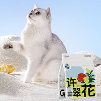 GAOYEA 高爺家 許翠花原味貓砂 2.5kg*8包