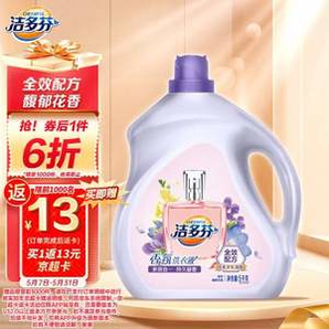 潔多芬 香氛洗衣液 5kg