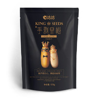 ChaCheer 洽洽 東北開口松子手剝薄殼堅果炒貨200g*2袋