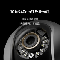 Xiaomi 小米 智能攝像機(jī)C700監(jiān)控360家用手機(jī)遠(yuǎn)程無線網(wǎng)絡(luò)800萬像素?cái)z像頭