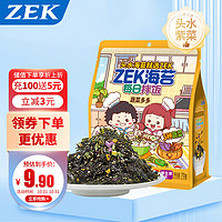 ZEK 每日拌飯海苔 蔬菜多多海苔碎飯團(tuán)多種蔬菜 零食 70g