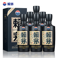 LAYMAU 賴茅 傳承藍(lán) 53度 醬香型 500mL*6瓶