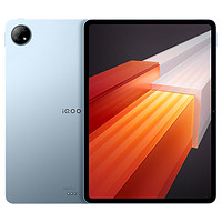 iQOO Pad 12.1英寸平板電腦 12GB+512GB