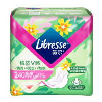 薇爾 Libresse 植萃V感金盞花極薄棉柔衛(wèi)生巾 日用24cm*10片