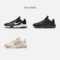 NIKE 耐克 官方AIR MAX IMPACT 4男子實(shí)戰(zhàn)籃球鞋夏季抗扭透氣DM1124