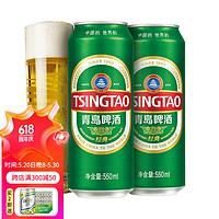 TSINGTAO 青島啤酒 經(jīng)典10度 窖藏型啤酒 550mL 18罐+蘇打水380ml*12瓶