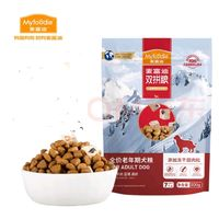 Myfoodie 麥富迪 老年犬狗糧超肉粒凍干雙拼糧300g高齡犬（牛肉藍(lán)莓磷蝦）