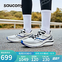 saucony 索康尼 全速SLAY男女跑步鞋競(jìng)速訓(xùn)練跑鞋碳板運(yùn)動(dòng)鞋白蘭44