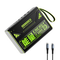 MOVE SPEED 移速 Z7Pro 100W戶外電源 70000mAh+2條C-C快充線