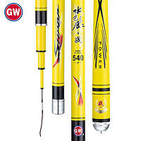 GW 光威 魚竿5.4米水色良辰戰(zhàn)超輕超硬28調(diào)釣魚竿