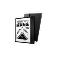 iReader 掌閱 Ocean3 Turbo 7英寸 墨水屏電子書閱讀器 2GB+32GB 黑色