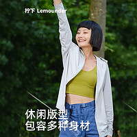 VVC 防曬衣女款夏季防曬服外套 防紫外線透氣超薄款戶外夏冰絲冰氧