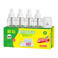 lanju 欖菊 室內(nèi)電蚊香器驅(qū)蚊液插電式 4液1器200晚