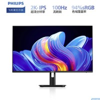 PHILIPS 飛利浦 24E1N1520  23.8英寸IPS顯示器（2560*1440、100Hz、94%sRGB）