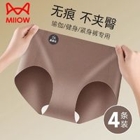 Miiow Classic 貓人經典 透氣中腰無痕內褲 4條裝