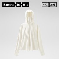 Bananain 蕉內(nèi) 涼皮302UV 防曬衣女士 防曬服