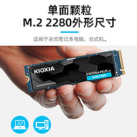 31日20點(diǎn)!KIOXIA 鎧俠 SD10-2TB PCIe4.0固態(tài)硬盤