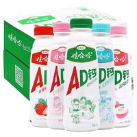 WAHAHA娃哈哈ad钙奶220ml/瓶大瓶草莓味儿童酸奶牛奶饮料清仓批发