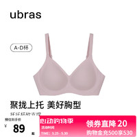 Ubras 女士軟支撐輕薄內衣