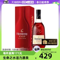 百億補(bǔ)貼！Hennessy 軒尼詩(shī) VSOP 新版干邑白蘭地 700ml