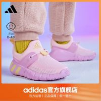 adidas 阿迪達(dá)斯 嬰童一腳蹬學(xué)步鞋