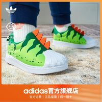 adidas 阿迪達(dá)斯 男嬰童經(jīng)典貝殼頭學(xué)步鞋