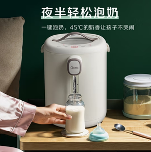 Midea 美的 電熱水瓶熱水壺 智能雙模燒水 5L