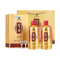 XIJIU 習(xí)酒 貴州習(xí)酒金53度醬香型高度白酒500ML×2瓶