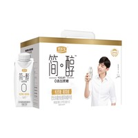 JUNLEBAO 君樂(lè)寶 簡(jiǎn)醇?jí)艋蒙w酸奶0添加蔗糖 250g*10瓶