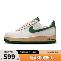 NIKE 耐克 女鞋AIR FORCE 1空軍一號(hào)運(yùn)動(dòng)鞋休閑鞋板鞋 DZ4764-133