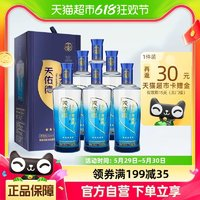 天佑德 青稞酒 五星生態(tài) 箱裝52%vol 清香型白酒