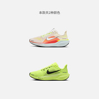 NIKE 耐克 官方 NIKE PEGASUS 41 女子公路跑步鞋 FD2723