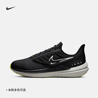 NIKE 耐克 官方WINFLO SHIELD男子公路跑步鞋夏季緩震防潑水DM1106