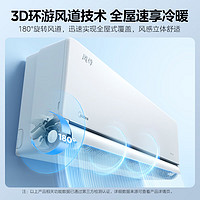 Midea 美的 風(fēng)尊 KFR-35GW/N8MXC1-J1 壁掛式空調(diào) 大1.5匹 一級能效