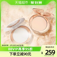 Charlotte Tilbury CT柔焦持久蜜粉餅亮采白8g