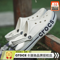 crocs 卡駱馳 洞洞鞋男鞋女鞋 夏季新款戶外沙灘運動休閑鞋透氣耐磨涼鞋拖鞋 貝雅卡駱班