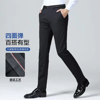 JEANSWEST 真維斯 男士直筒西裝褲 BL-030