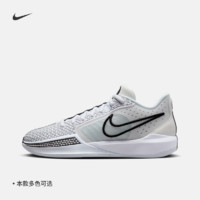 31日20點！NIKE 耐克 SABRINA 1 男女實戰(zhàn)籃球鞋 FQ3389