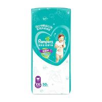 Pampers 幫寶適 綠幫系列 拉拉褲XL128