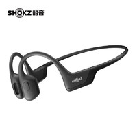 SHOKZ 韶音 S810骨傳導(dǎo)耳機(jī) 無線藍(lán)牙運(yùn)動(dòng)耳機(jī)