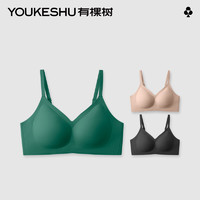 YOUKESHU 有棵樹 軟支撐內(nèi)衣女小胸聚攏大胸顯小無痕無鋼圈上托文胸