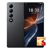 88VIP！MEIZU 魅族 20 INFINITY 無界版 5G手機(jī) 12GB+512GB 第二代驍龍8