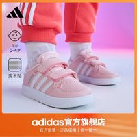 adidas 阿迪達(dá)斯 嬰童板鞋運(yùn)動(dòng)鞋